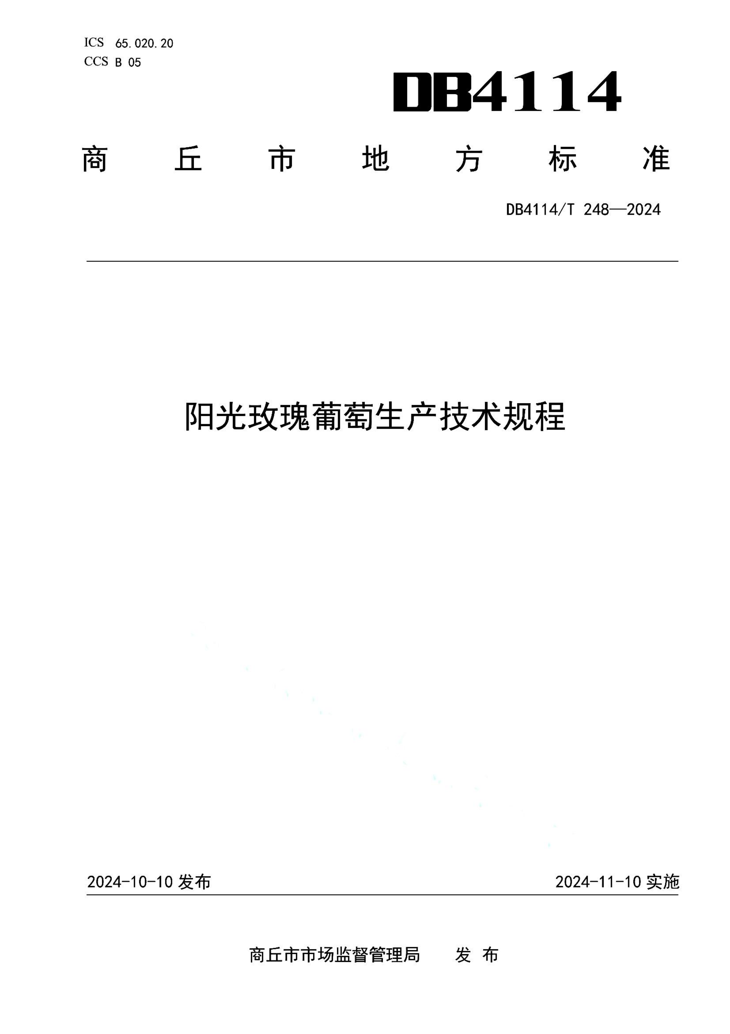资源详情图